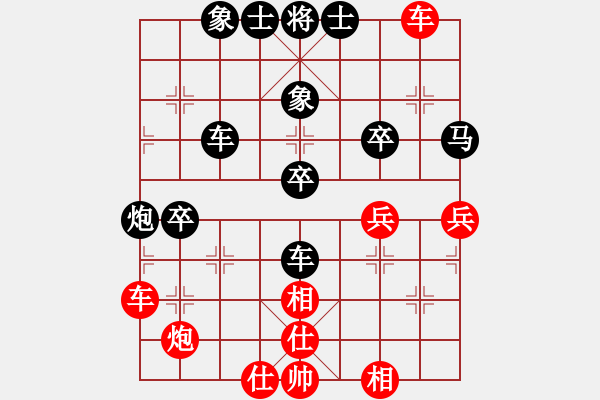 象棋棋譜圖片：弈弈忽悠(2段)-負(fù)-臨窗觀景(4段) - 步數(shù)：70 