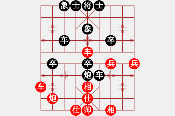 象棋棋譜圖片：弈弈忽悠(2段)-負(fù)-臨窗觀景(4段) - 步數(shù)：78 