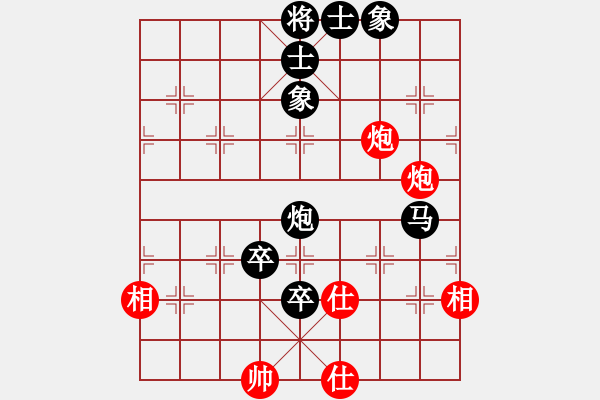 象棋棋譜圖片：yjwxy(5r)-負(fù)-瓊琚(月將) - 步數(shù)：110 