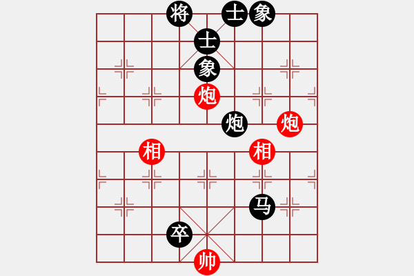 象棋棋譜圖片：yjwxy(5r)-負(fù)-瓊琚(月將) - 步數(shù)：130 