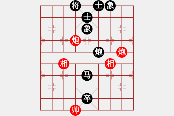 象棋棋譜圖片：yjwxy(5r)-負(fù)-瓊琚(月將) - 步數(shù)：134 