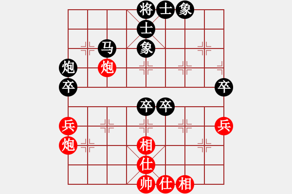 象棋棋譜圖片：yjwxy(5r)-負(fù)-瓊琚(月將) - 步數(shù)：70 