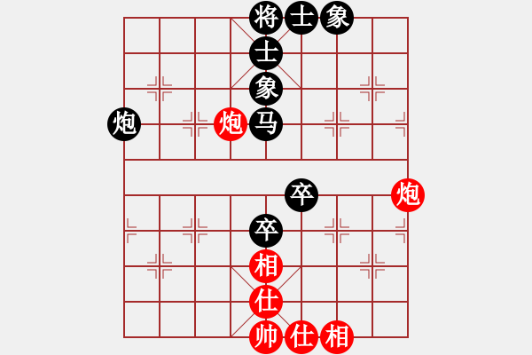 象棋棋譜圖片：yjwxy(5r)-負(fù)-瓊琚(月將) - 步數(shù)：80 