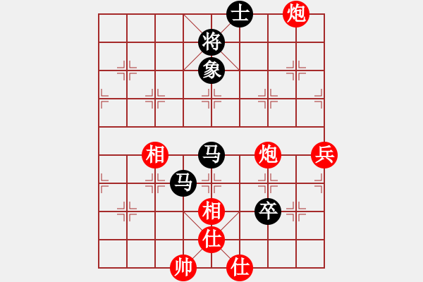 象棋棋譜圖片：?；什ㄈ?無(wú)極)-勝-eedao(電神) - 步數(shù)：100 