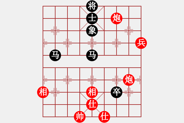 象棋棋譜圖片：?；什ㄈ?無(wú)極)-勝-eedao(電神) - 步數(shù)：110 