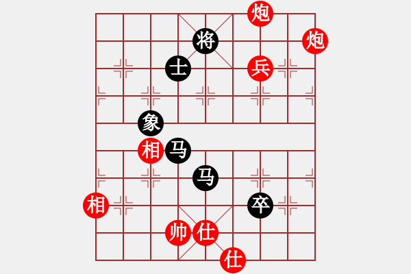 象棋棋譜圖片：?；什ㄈ?無(wú)極)-勝-eedao(電神) - 步數(shù)：130 