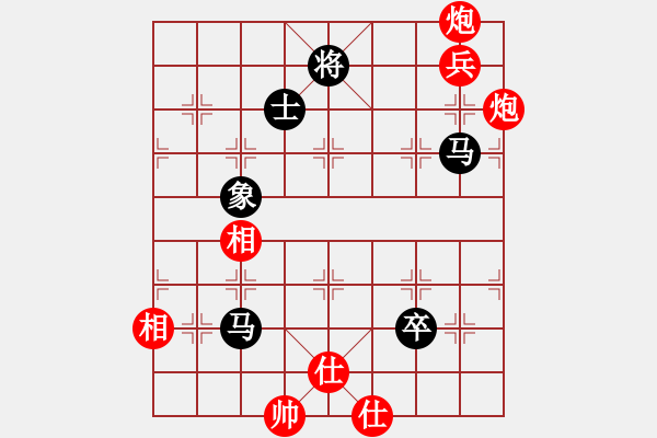 象棋棋譜圖片：?；什ㄈ?無(wú)極)-勝-eedao(電神) - 步數(shù)：140 