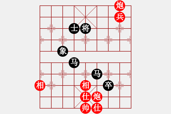 象棋棋譜圖片：?；什ㄈ?無(wú)極)-勝-eedao(電神) - 步數(shù)：150 