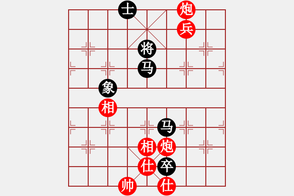 象棋棋譜圖片：?；什ㄈ?無(wú)極)-勝-eedao(電神) - 步數(shù)：160 