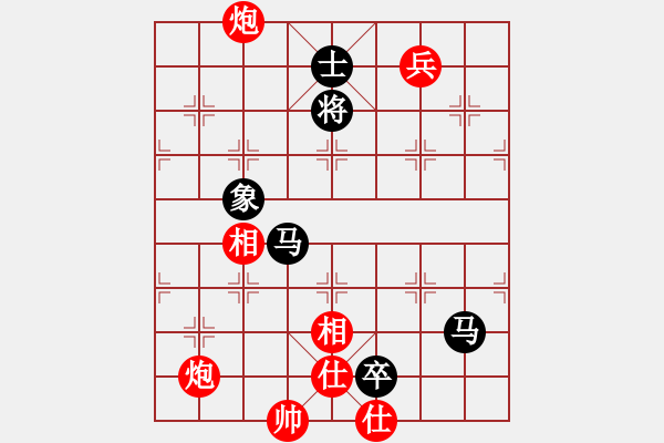 象棋棋譜圖片：海皇波塞冬(無(wú)極)-勝-eedao(電神) - 步數(shù)：170 