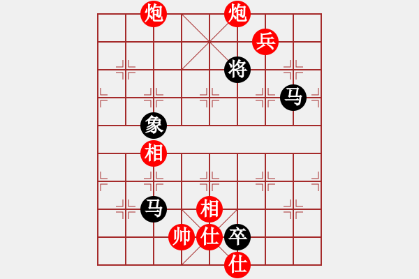 象棋棋譜圖片：海皇波塞冬(無(wú)極)-勝-eedao(電神) - 步數(shù)：180 