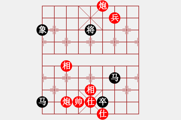 象棋棋譜圖片：海皇波塞冬(無(wú)極)-勝-eedao(電神) - 步數(shù)：190 