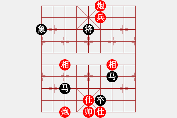 象棋棋譜圖片：海皇波塞冬(無(wú)極)-勝-eedao(電神) - 步數(shù)：200 