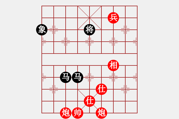 象棋棋譜圖片：?；什ㄈ?無(wú)極)-勝-eedao(電神) - 步數(shù)：230 