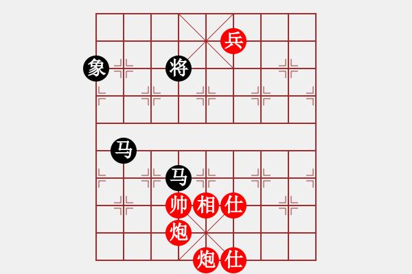 象棋棋譜圖片：?；什ㄈ?無(wú)極)-勝-eedao(電神) - 步數(shù)：264 