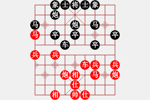 象棋棋譜圖片：海皇波塞冬(無(wú)極)-勝-eedao(電神) - 步數(shù)：30 