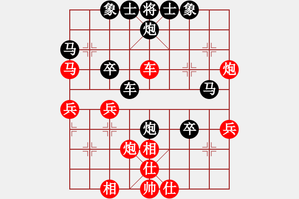 象棋棋譜圖片：?；什ㄈ?無(wú)極)-勝-eedao(電神) - 步數(shù)：40 