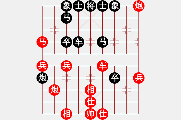 象棋棋譜圖片：?；什ㄈ?無(wú)極)-勝-eedao(電神) - 步數(shù)：50 