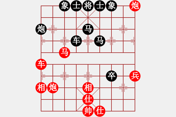 象棋棋譜圖片：?；什ㄈ?無(wú)極)-勝-eedao(電神) - 步數(shù)：60 