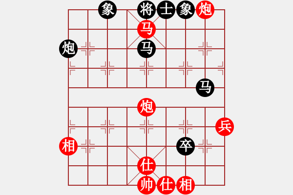 象棋棋譜圖片：?；什ㄈ?無(wú)極)-勝-eedao(電神) - 步數(shù)：80 