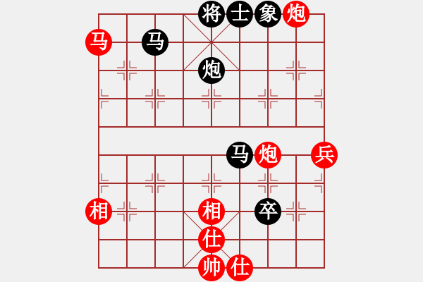 象棋棋譜圖片：?；什ㄈ?無(wú)極)-勝-eedao(電神) - 步數(shù)：90 