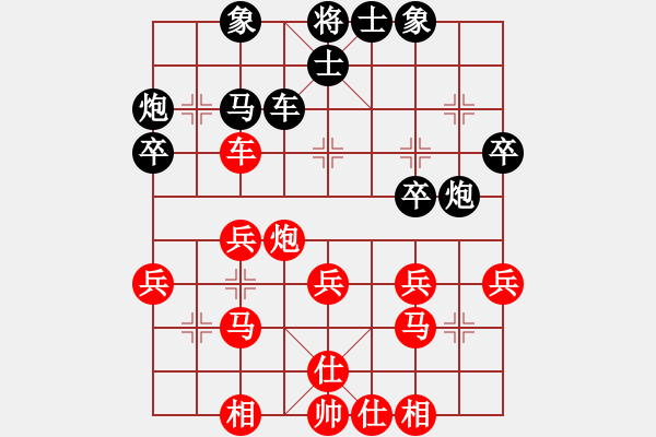 象棋棋谱图片：20160103掌声响起[红] -VS- 二锅头[黑] - 步数：40 