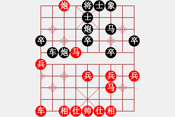 象棋棋谱图片：刘欢 先负 励娴 - 步数：40 