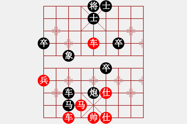 象棋棋譜圖片：日月星云(3段)-負(fù)-光州人氏(5段) - 步數(shù)：100 