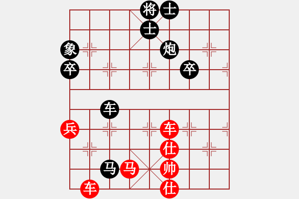 象棋棋譜圖片：日月星云(3段)-負(fù)-光州人氏(5段) - 步數(shù)：110 