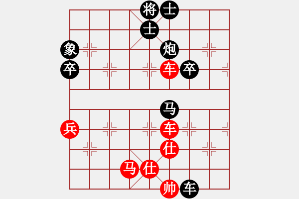 象棋棋譜圖片：日月星云(3段)-負(fù)-光州人氏(5段) - 步數(shù)：120 