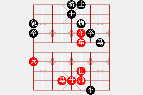 象棋棋譜圖片：日月星云(3段)-負(fù)-光州人氏(5段) - 步數(shù)：123 