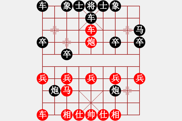 象棋棋譜圖片：日月星云(3段)-負(fù)-光州人氏(5段) - 步數(shù)：20 