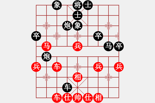 象棋棋譜圖片：日月星云(3段)-負(fù)-光州人氏(5段) - 步數(shù)：50 