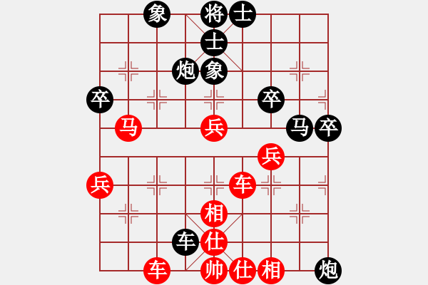 象棋棋譜圖片：日月星云(3段)-負(fù)-光州人氏(5段) - 步數(shù)：60 