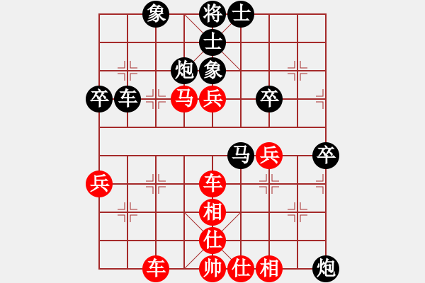 象棋棋譜圖片：日月星云(3段)-負(fù)-光州人氏(5段) - 步數(shù)：70 