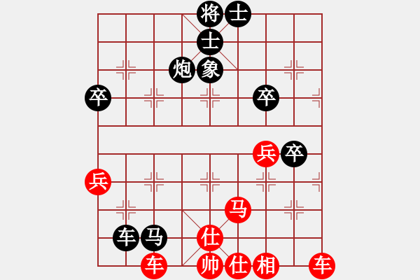 象棋棋譜圖片：日月星云(3段)-負(fù)-光州人氏(5段) - 步數(shù)：80 