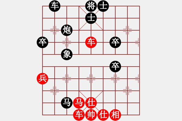 象棋棋譜圖片：日月星云(3段)-負(fù)-光州人氏(5段) - 步數(shù)：90 