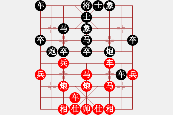 象棋棋譜圖片：2016第十三屆凱威杯11輪梁云龍先和趙攀偉 - 步數(shù)：30 