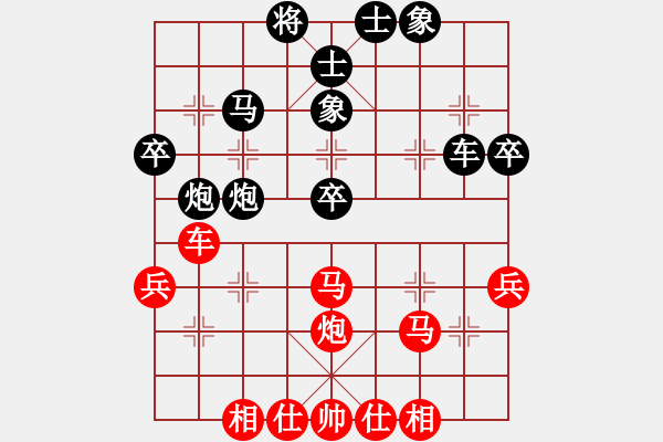 象棋棋譜圖片：2016第十三屆凱威杯11輪梁云龍先和趙攀偉 - 步數(shù)：40 