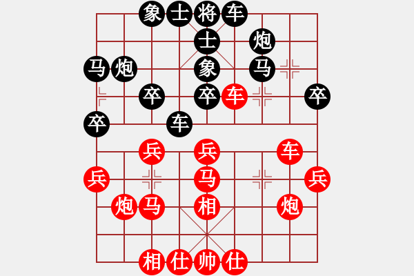 象棋棋譜圖片：仙人指路對進(jìn)左馬（均勢） - 步數(shù)：28 