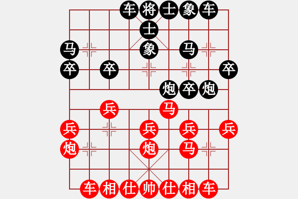 象棋棋譜圖片：bbboy002(0舵)-勝-gzqsl(0舵) - 步數(shù)：20 