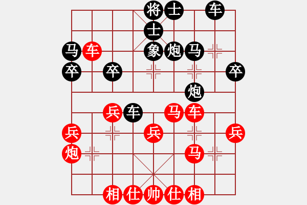 象棋棋譜圖片：bbboy002(0舵)-勝-gzqsl(0舵) - 步數(shù)：30 