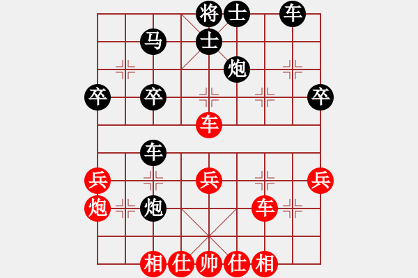 象棋棋譜圖片：bbboy002(0舵)-勝-gzqsl(0舵) - 步數(shù)：40 