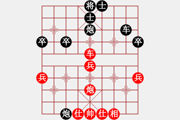 象棋棋譜圖片：bbboy002(0舵)-勝-gzqsl(0舵) - 步數(shù)：50 