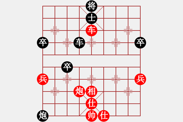 象棋棋譜圖片：bbboy002(0舵)-勝-gzqsl(0舵) - 步數(shù)：70 