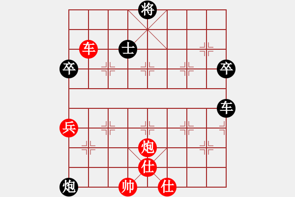 象棋棋譜圖片：bbboy002(0舵)-勝-gzqsl(0舵) - 步數(shù)：80 