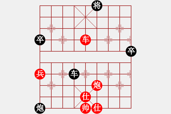 象棋棋譜圖片：bbboy002(0舵)-勝-gzqsl(0舵) - 步數(shù)：89 