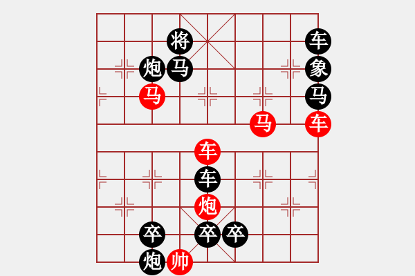 象棋棋譜圖片：第414關(guān) - 步數(shù)：0 