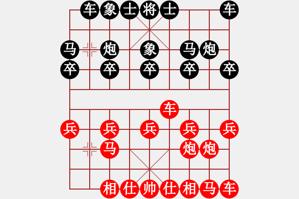 象棋棋譜圖片：倚天高手VS真寶石(2015 3 24) - 步數(shù)：10 