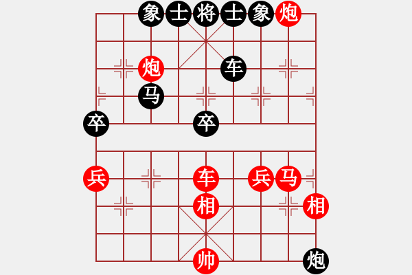 象棋棋譜圖片：倚天高手VS真寶石(2015 3 24) - 步數(shù)：70 